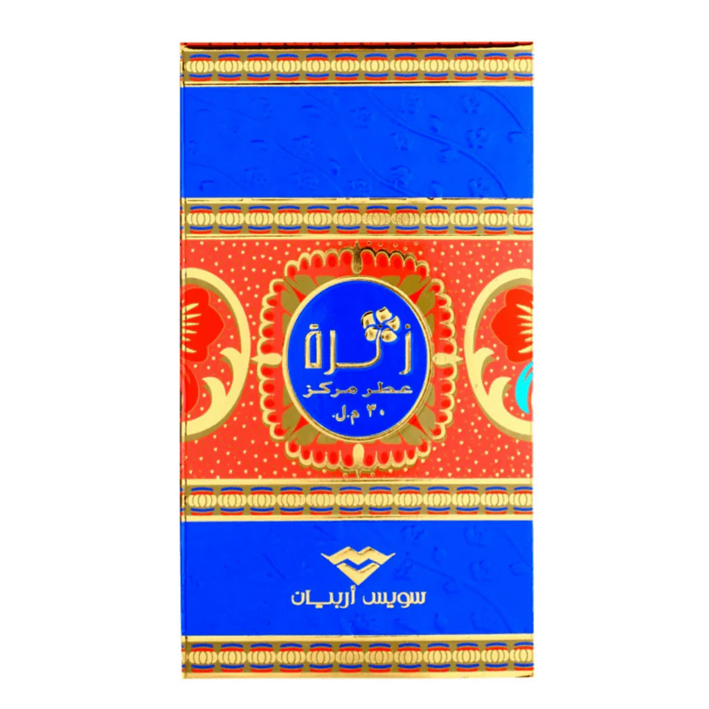 Zahra Perfume Oil - 30 ML (1.01 oz) by Swiss Arabian